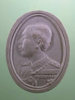 Antig FB 12173 พระบรมฉายาลักษณ์ เนื้อผง สมเด็จพระพุทธเจ้าหลวง พระบาทสมเด็จพระจุลจอมเกล้าเจ้าอยู่หัว ที่ระลึกสร้างพระบรมมหาธาตุเจดีย์ศรีทักษิณ มีหลายองค์ ขอใช้ภาพแทนนะครับ สวยประมาณนี้ครับ