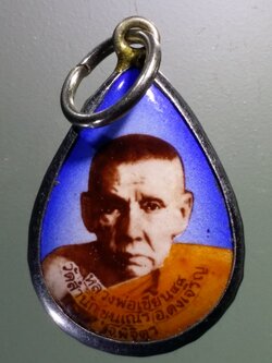 รหัสสินค้า เครื่องราง ล็อกเก็ต ภาพถ่าย 166 ล็อกเก็ตหยดน้ำ หลวงพ่อเขียน วัดสำนักขุนเณร อำเภอดงเจริญจังหวัดพิจิตร สร้างปี 2549