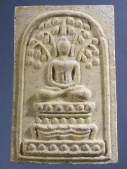 รหัสสินค้า พระสมเด็จ วัดต่างๆ 937 พระสมเด็จปกเกศคุ้มเกล้า วัดห้วยน้ำโจน อำเภอดงเจริญ จังหวัดพิจิตร รุ่น 9 หน้ามหามงคล พิธีขึ้น 9 ค่ำเดือน 9