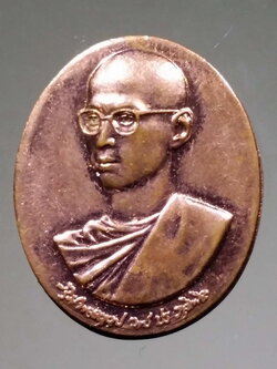 รหัสสินค้า พระมหากษัตริย์ และบุคคลสำคัญ 157 เหรียญรัชกาลที่ 9 พระบาทสมเด็จพระเจ้าอยู่หัวภูมิพลอดุลยเดช ทรงผนวชย้อนยุค