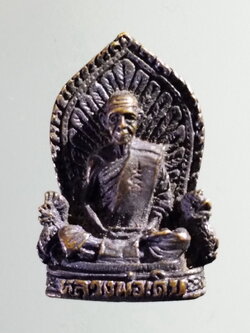 antig FB 199 เหรียญหล่อนั่งแววนกยูง เนื้อนวโลหะ หลวงพ่อเดิม วัดหนองโพ ออกวัดหนองบัว รุ่นอนุสรณ์ 40 ปี วัดหนองบัว จังหวัดนครสวรรค์ พระรายการนี้ให้เช่าบูชาแล้ว