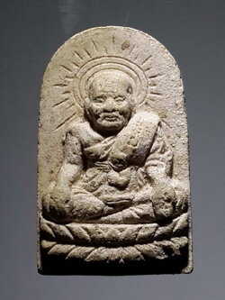 รหัสสินค้า พระไม่ทราบที่ 407 หลวงปู่ทวด หลังยันต์นะ เฉลียวเพชร ไม่ทราบที่