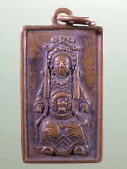 รหัสสินค้า เทพจีน - เทพฮินดู 001 เหรียญเจ้าแม่ทับทิม สร้างปี 2536