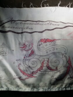 รหัสสินค้า ผ้ายันต์สำนักต่างๆ 027 ผ้ายันต์พระยาราชสีห์เชิญธง เขียนมือ สํานักไสยเวทย์เทพย์อุดร