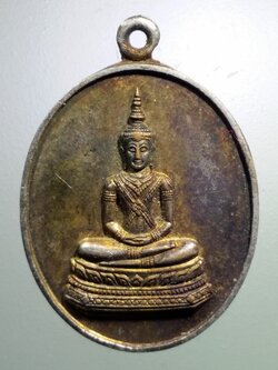 รหัสสินค้า เหรียญพระพุทธ 3909 เหรียญพระพุทธทรงเครื่องจักรพรรดิ วาสนะเวศน์ สร้างปี 2530