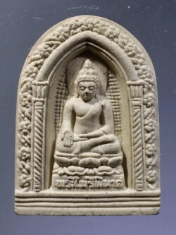 รหัสสินค้า พระมีกล่อง 3686 พระไพรีพินาศเนื้อผง วัดบวรนิเวศวิหาร กรุงเทพฯ สร้างปี 2555 ที่ระลึกพระชันษา 99 ปี สมเด็จพระญาณสังวรฯ