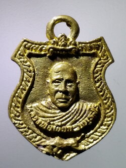 antig FB 251 เหรียญหล่อพ่อท่านเขียน วัดกระทิง เขาคิชฌกูฏ จังหวัดจันทบุรี พระรายการนี้ให้เช่าบูชาแล้ว