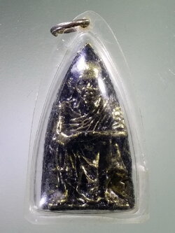 Antig LSD 135 รูปหล่อพิมพ์หลังเตารีด หลวงพ่อคูณ วัดบ้านไร่ จังหวัดนครราชสีมา รุ่นเฮงคูณเฮง ออกวัดเกาะแก้วอรุณคาม