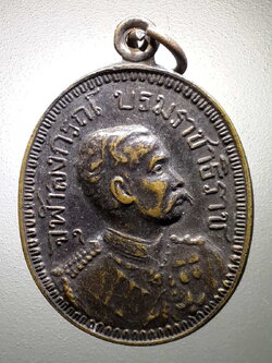 รหัสสินค้า พระมหากษัตริย์ และบุคคลสำคัญ 230 เหรียญรัชกาลที่ 5 จุฬาลงกรณ์บรมราชาธิราช หลังพระเกี้ยว ไม่ทราบปีที่สร้าง พระรายการนี้ให้เช่าบูชาแล้ว