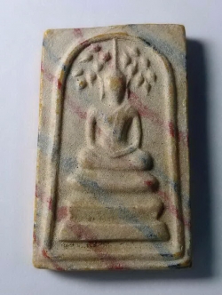 รหัสสินค้า นครสวรรค์ 068 พระสมเด็จเนื้อผงพิมพ์ปรกโพธิ์ ลายธงชาติ วัดพระบางมงคล อำเภอเมือง จังหวัดนครสวรรค์ ที่ระลึกงานผูกพัทธสีมา