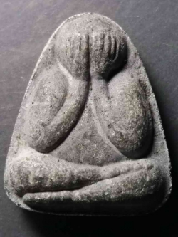 รหัสสินค้า พระปิดตา ทั่วไป 067 พระปิดตาเนื้อผง วัดหนองขนาก อำเภอหนองแค จังหวัดสระบุรี