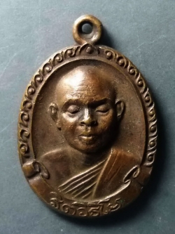 รหัสสินค้า เหรียญคณาจารย์ 282 เหรียญหลวงพ่อสมชาย วัดเขาสุกิม จังหวัดจันทบุรี