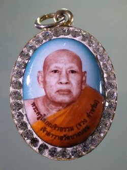 รหัสสินค้า เครื่องราง ล็อตเก็ต ภาพถ่าย 194 ล็อกเก็ตกะไหล่ทองฝังเพชร พระครูโสภณจิรธรรม หลวงปู่จวง เจ้าอาวาสวัดบางบอน ที่ระลึกในงานพระราชทานเพลิงศพ ปี 2553