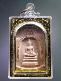 Antig LSD 004 พระพุทธเนื้อผง รุ่น 1 วัดถ้ำระฆัง จังหวัดสุโขทัย