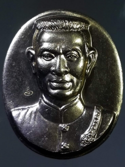 รหัสสินค้า พระมหากษัตริย์ และบุคคลสำคัญ 025 เหรียญอัลปาก้า สมเด็จพระนเรศวรมหาราช หลังพระพุทธชินราช วัดพระศรีรัตนมหาธาตุ จังหวัดพิษณุโลก ตอกโค๊ต