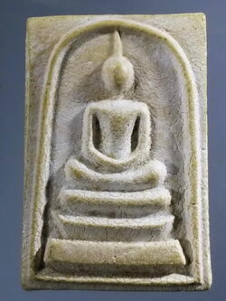 รหัสสินค้า พระสมเด็จ วัดต่างๆ 934 พระสมเด็จเนื้อผง หลังรูปเหมือน พระอธิการสวัสดิ์ วัดหนองเครือบุญ อำเภอภาชี จังหวัดอยุธยา