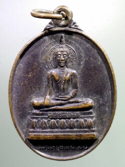 antig FB 118 เหรียญพระเจ้าใหญ่องค์ตื้อ วัดใต้พระเจ้าใหญ่องค์ตื้อ สร้างปี 2546