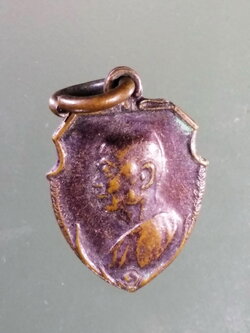 Antig Pim 482 เหรียญหลวงพ่อเงิน วัดดอนยายหอม จังหวัดนครปฐม