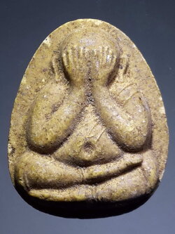 รหัสสินค้า พระปิดตา ทั่วไป 162 พระปิดตาเนื้อผง วัดหัวลำโพง กรุงเทพฯ รุ่นมหารวย หลวงปู่วิเวียร วัดดวงแข ร่วมปลุกเสก พระรายการนี้ให้เช่าบูชาแล้ว