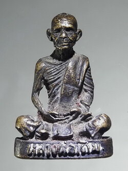 รหัสสินค้า พระกริ่ง พระหล่อ 839 รูปหล่อโบราณ หลวงพ่อเดิม วัดหนองโพ อำเภอตาคลี จังหวัดนครสวรรค์ ไม่ทราบปีที่สร้าง