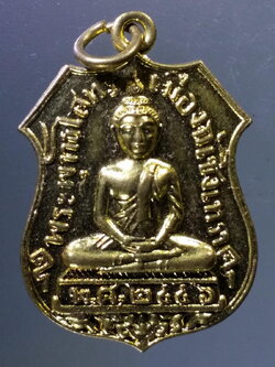 Antig Pim 193 เหรียญทองฝาบาตรพระพุทธโสธรเมืองฉะเชิงเทรา หลังหลวงปู่ทวด รุ่นแรงงาน ตอกโค๊ต ด้านหลัง หมายเลข 16035 เลเซอร์ พระรายการนี้ให้เช่าบูชาแล้ว