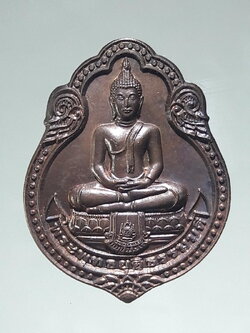 รหัสสินค้า พระมีกล่อง 327 เหรียญพระพุทธยุติธรรมบดี กรมบังคับคดี กระทรวงยุติธรรม จัดสร้างปี 2554 ที่ระลึกในการสร้างพระพุทธรูปประจำกรมบังคับคดี ตอกโค้ด พระสวยกล่องเดิม