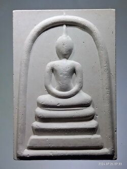 รหัสสินค้า พระสมเด็จ วัดต่างๆ 1257 พระสมเด็จ เนื้อผง ที่ระลึก 80 พรรษา สมเด็จพระญาณสังวร สมเด็จพระสังฆราชสกลมหาสังฆปรินายก วัดบวรนิเวศวิหาร กรุงเทพฯ