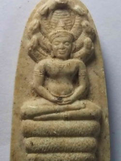 รหัสสินค้า ลพบุรี 009 พระนาคปรกเนื้อผง หลวงปู่หิน วัดสำราญ จังหวัดลพบุรี สร้างปี 2540