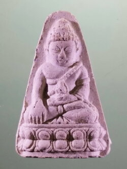 รหัสสินค้า พระมีกล่อง 3973 พระผงมหามงคล หลักเมืองน่าน วัดมิ่งเมือง อำเภอเมือง จังหวัดน่าน สร้างปี 2544 พระสวย กล่องเดิม