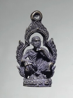 รหัสสินค้า พระกริ่ง พระหล่อ 870 รูปหล่อโบราณ นั่งกระเช้า เปลวเพลิง หลวงพ่อคูณ วัดบ้านไร่ อำเภอด่านขุนทด จังหวัดนครราชสีมา เนื้อทองเหลืองรมดำ