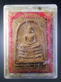 รหัสสินค้า พระมีกล่อง 392 หลวงพ่อโสธร เนื้อกระเบื้องหลังคาโบสถ์ วัดโสธรวรารามวรวิหาร จังหวัดฉะเชิงเทรา พิมพ์หน้าพระประธานเล็ก