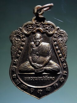 Antig FB 12682 เหรียญเสมาใหญ่ เนื้อทองแดงผิวไฟ หลวงพ่อปลัดคง วัดบางละมุง อำเภอบางละมุง จังหวัดชลบุรี ที่ระลึกงานยกช่อฟ้าพระอุโบสถ สร้างปี 2558