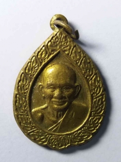 รหัสสินค้า เหรียญคณาจารย์ 050 เหรียญทองสตางค์ หลวงปู่ศุข วัดปากคลองมะขามเฒ่า สร้างปี 2537 ตอกโค๊ต