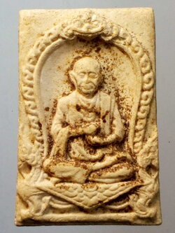 รหัสสินค้า พระไม่ทราบที่ 159 พระผงรูปเหมือนสมเด็จพุฒาจารย์โต หลังยันต์ใบพัด ไม่ทราบที่ พระรายการนี้ให้เช่าบูชาแล้ว