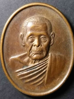 รหัสสินค้า ลพบุรี 004 เหรียญพระราชทานเพลิงศพ พระเทพวรคุณ (พิมพ์ ปัญญาทีโป) วัดสิริจันทรนิมิตร (วัดเขาพระงาม) จังหวัดลพบุรี สร้างปี 2534