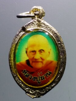 รหัสสินค้า เครื่องราง ล็อกเก็ต ภาพถ่าย 123 ล็อกเก็ตสองหน้า หลวงปู่ผ่าน