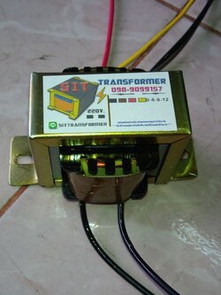 หม้อแปลง 0-6-9-12 1A