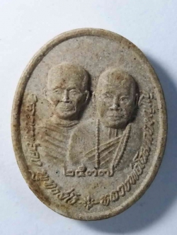 รหัสสินค้า ระยอง 007 พระผงทวิภาคี หลวงพ่อคง พุทธสโร หลวงพ่อโฉม กตปุญโญ วัดห้วยนิยม อำเภอปลวกแดง จังหวัดระยอง รุ่นสร้างบารมีสร้างโบสถ์ สร้างปี 2537