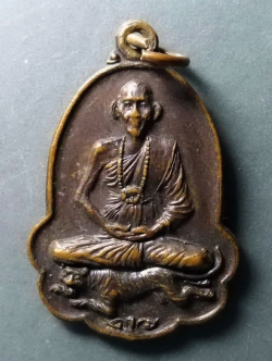 รหัสสินค้า เหรียญคณาจารย์ 320 เหรียญท่านพ่อบรมครู หลวงพ่อสูง วัดหนองผักชี เขตหนองแขม กรุงเทพฯ พระรายการนี้ให้เช่าบูชาแล้ว