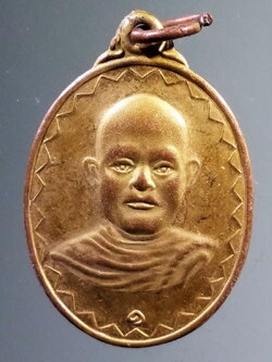 รหัสสินค้า เหรียญคณาจารย์ 7293 เหรียญกะไหล่ทอง หลังยันต์พระปิดตาควัมบดี พระอาจารย์ปัด ติกขปัญโญ วัดแม่ระหัน ตำบลบ้านกร่าง อำเภอเมือง จังหวัดพิษณุโลก
