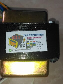 หม้อแปลงCentertab