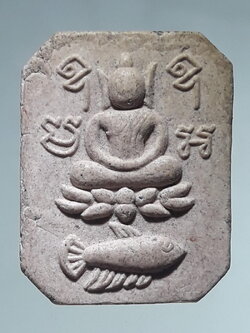 รหัสสินค้า พระเนื้อดิน ผง ว่าน 10515 พระปัจเจกพุทธเจ้า พิมพ์ขี่ปลา หลังยันต์เกราะเพชร วัดวีระโชติหิรัญญาราม รุ่นฉลองโบสถ์ สร้างปี 2564