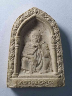 รหัสสินค้า นครราชสีมา 101 พระผงรูปเหมือนหลวงพ่อคูณ วัดบ้านไร่ หลังพญาครุฑ สร้างปี 2535 รุ่นพระเทพประทาน