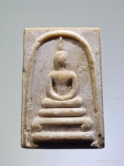 รหัสสินค้า พระสมเด็จ วัดต่างๆ 1308 พระสมเด็จ เนื้อผงน้ำมัน พิมพ์คะแนน หลวงปู่ดี วัดพระรูป จังหวัดสุพรรณบุรี