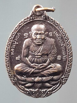 รหัสสินค้า หลวงปู่ทวด วัดต่างๆ 309 เหรียญ หลวงปู่ทวด เหยียบน้ำทะเลจืด วัดป่าถ้ำหม้อ ตำบลนายางกลัก อำเภอเทพสถิต จังหวัดชัยภูมิ สร้างปี 2556