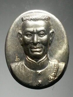 รหัสสินค้า พระมหากษัตริย์ และบุคคลสำคัญ 189 เหรียญอัลปาก้า สมเด็จพระนเรศวรมหาราช หลังพระพุทธชินราช วัดพระศรีรัตนมหาธาตุ จังหวัดพิษณุโลก ตอกโค๊ต