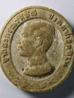 รหัสสินค้า สิงห์บุรี 006 พระบรมสาทิสลักษณ์รัชกาลที่ 5 เนื้อผงน้ำมัน หลวงพ่อแพ วัดพิกุลทอง จังหวัดสิงห์บุรี สร้างปี 2536