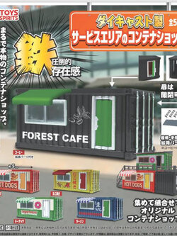 <Preorderถึง 4/8/2021>เปิดรับPreorder มีค่ามัดจำ 100บาท 4580575882783 ตู้คอนเทนเนอร์ ครบชุด 5แบบ สำเนา