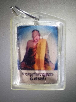 รหัสสินค้า เครื่องราง ล็อตเก็ต ภาพถ่าย 081 ภาพถ่ายสี หลังตะกรุด หลวงพ่อเสน่ห์ วัดสว่างอารมณ์ จังหวัดอุทัยธานี