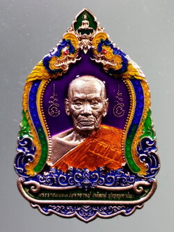 รหัสสินค้า พระมีกล่อง 025 เหรียญท้าวเวสสุวรรณ รุ่น มหาเวสทรัพย์นับล้าน หลวงพ่อพัฒน์ วัดห้วยด้วน อำเภอหนองบัว จังหวัดนครสวรรค์ เนื้อทองแดงลงยา ฉากม่วง ตอกโค๊ต หมายเลข ๓๙๐